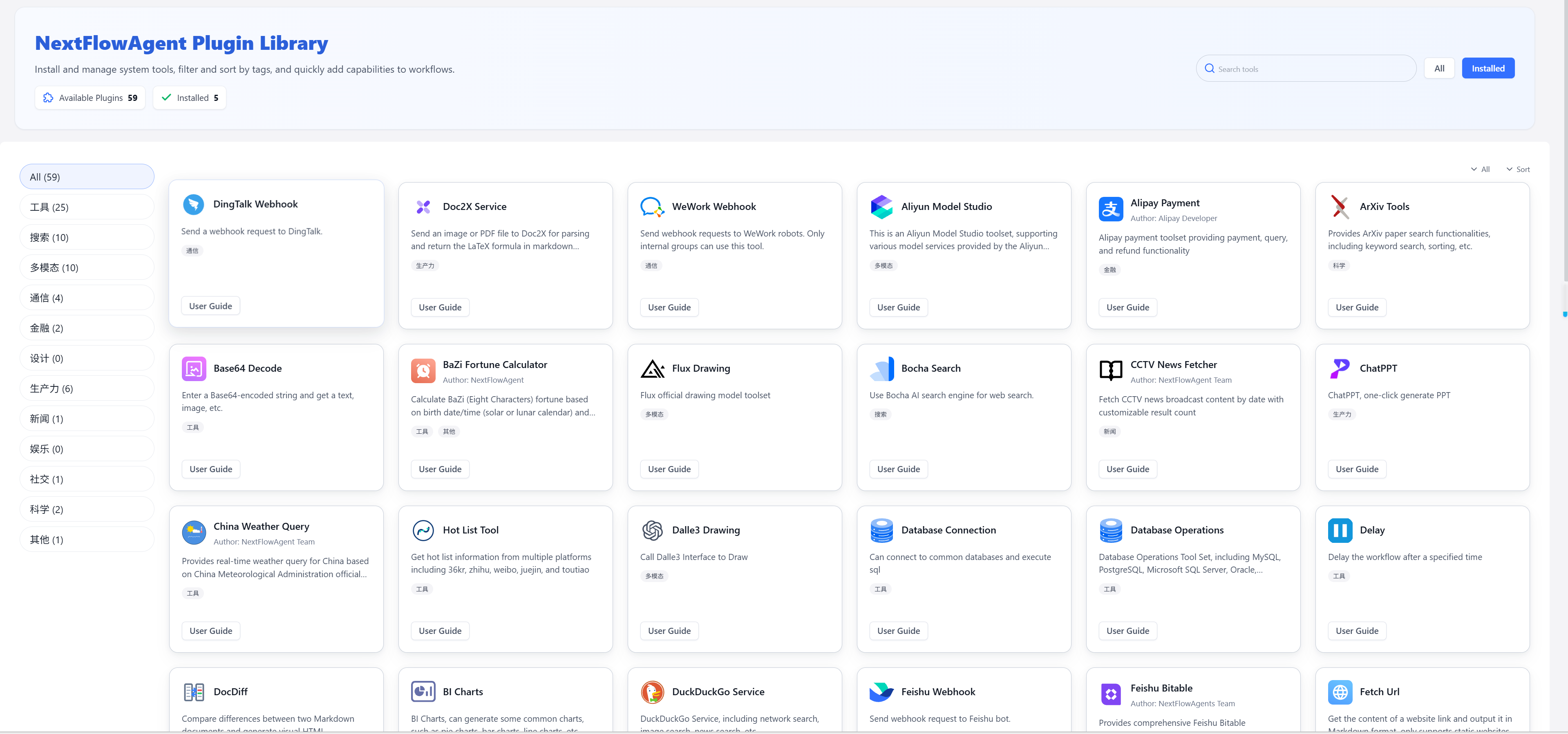 Flexible Models - Support Multiple Embeddings & LLMs